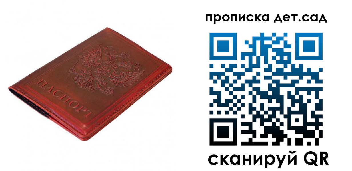 регистрация в Харабали