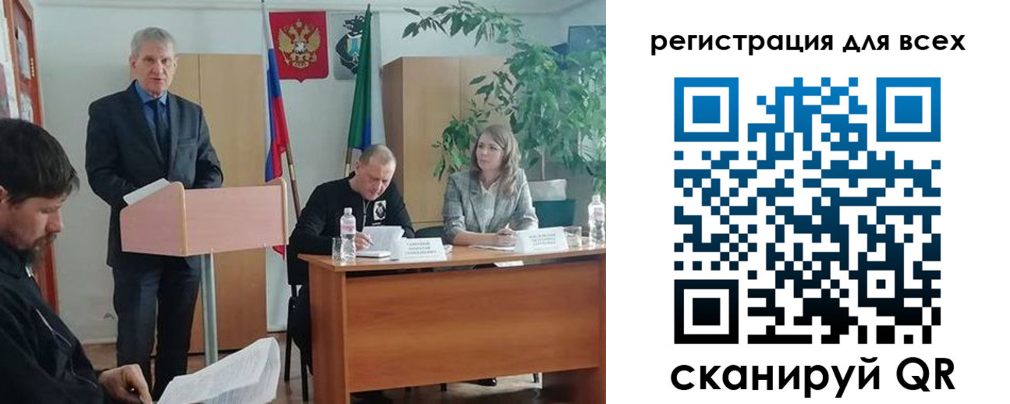 временная регистрация поиск в Харабали