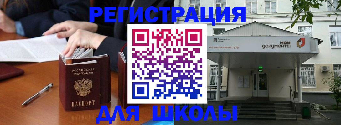 временная прописка в Харабали