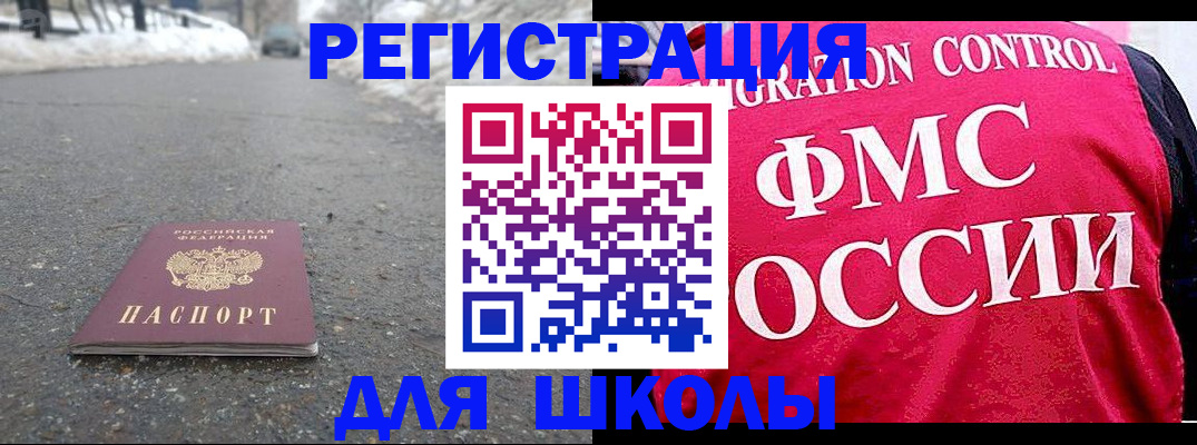 временная регистрация госуслуги в Харабали