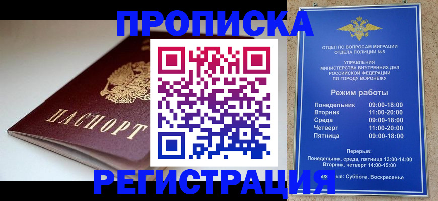 найти адрес прописки в Харабали