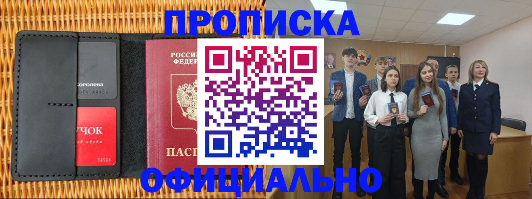 регистрация для дет. сада в Харабали